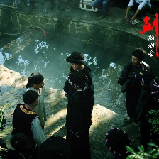 劍河