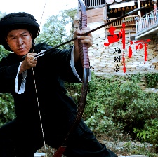 劍河