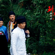 劍河