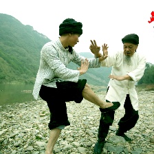 劍河