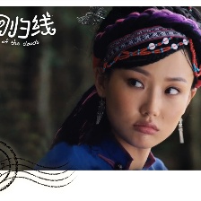 北回歸線