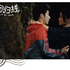 北回歸線
