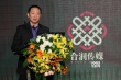 合潤舉辦傳播資源推介會 成立首家植入執(zhí)行公司