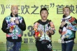 宁浩爆料徐峥拍“基情戏”积极 黄渤避谈40亿帝