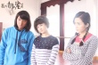 喜剧《我的青春蜜友》曝终极海报 定档10月上映