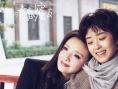 喜剧《我的青春蜜友》曝终极海报 定档10月上映