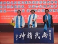 中華武王