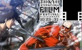 27屆東京國際電影節(jié)宣傳片 進(jìn)擊的巨人劇場版首映