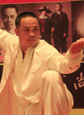 中華武王