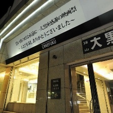 電影的天使