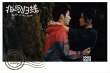 《北回歸線》主題曲曝光 高曉松打造《九月鷹飛》