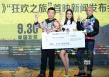 《心花路放》首映發(fā)布會 馬蘇送黃渤徐崢巨額支票