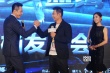 《全城通缉》曝预告定档11.6 刘烨回应姚晨出轨