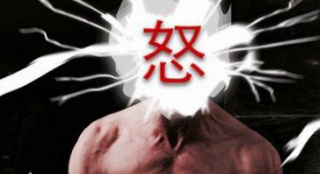 炎亞綸曝飛輪海團員互耍心機 汪東城發(fā)圖暴怒回嗆