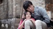 《夜鶯》曝最新版預(yù)告片 秦昊演高富帥好爸爸