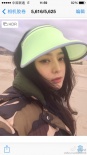 范冰冰戴大媽帽沙漠玩自拍女神依舊 韓庚秒變路人