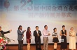 《我的青春蜜友》獲新片展映獎 孫茜彭博扮閨蜜