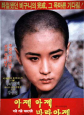 上升