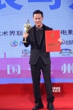 马浴柯凭《扫毒》获最佳新人 手捧