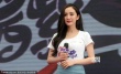楊冪穿T恤牛仔裙參加公益活動(dòng) 紫色唇彩分外妖嬈