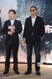 《一代宗师3D》发预告定档10.23 删减内容曝光