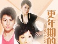 第三种幸福
