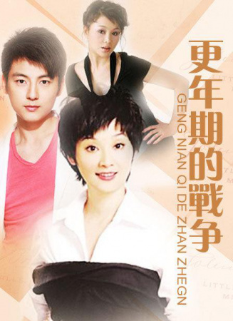 第三种幸福