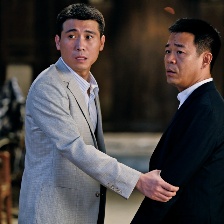 爺們兒