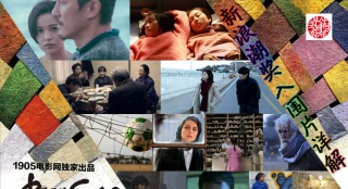 釜山电影节聚焦新人导演 新浪潮奖入围影片详解