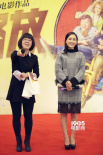 《心花路放》哈爾濱首映 馬蘇帶“果汁”回家.