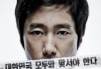 韩国票房：《举报者》夺冠 《慢放镜头》居亚