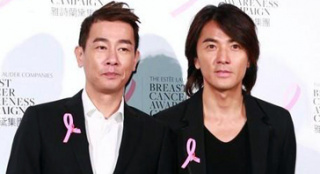 郑伊健、陈小春“关爱乳房” 林心如露背长裙亮相