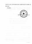 总局正式发文