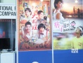 釜山電影節(jié)舉辦亞洲電影市場(chǎng) 加強(qiáng)國(guó)際交流合作