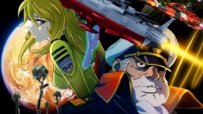 《宇宙戰(zhàn)艦大和號(hào)》新曝預(yù)告 經(jīng)典SF重登大銀幕