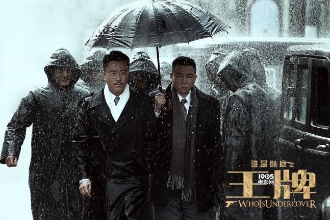 《王牌》曝海报预告定档双11 梁家辉林志玲出演