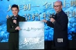 《狼圖騰》定檔年初一 馮紹峰慶生韓寒送擎天柱