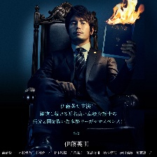 罪人的謊言