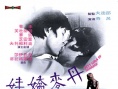 丹麥嬌娃