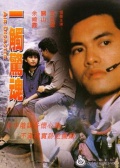 一觸驚魂