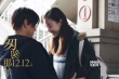 《匆匆那年》刺痛版预告 彭于晏倪妮为爱“撕扯”