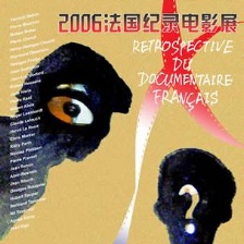 安德烈·馬松與四種元素
