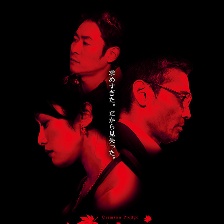 紅破