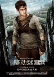 《移动迷宫》发角色海报 细数片中“小鲜肉”
