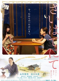 寧?kù)o咖啡館之歌