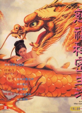 慈禧秘密生活
