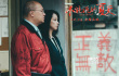 《不能说的夏天》公映 “禽兽教师”大银幕受审