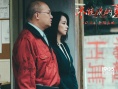 《不能说的夏天》公映 “禽兽教师”大银幕受审