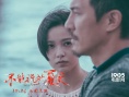 《不能说的夏天》公映 “禽兽教师”大银幕受审