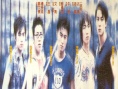 新古惑仔之少年激斗篇